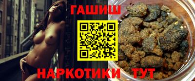 герыч Нальчик