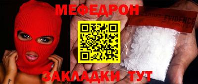 герыч Нальчик