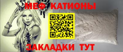таблы Наро-Фоминск