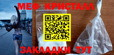 мефедрон VHQ Нарткала