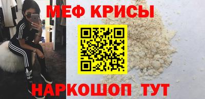 мефедрон VHQ Нарткала