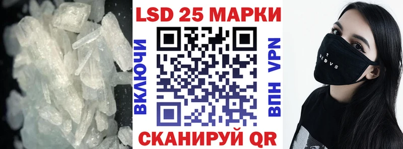 купить Юрга ЛСД экстази кислота