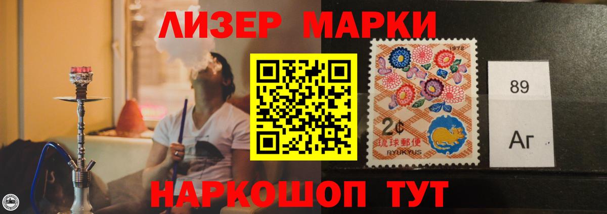 Юрга  ЛСД экстази кислота  Вход с VPN 