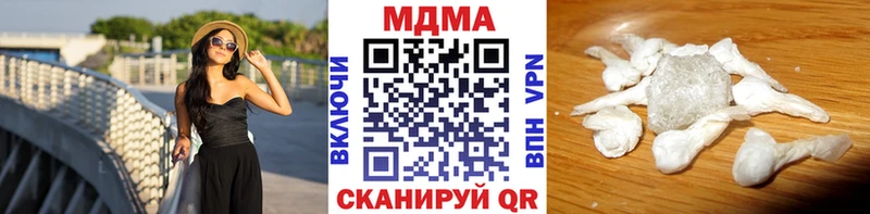 omg ONION Юрга МДМА VHQ