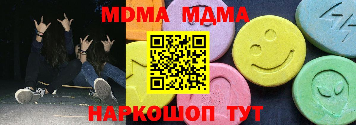 МДМА VHQ Юрга