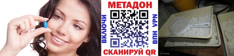 МЕГА   Юрга  МЕТАДОН белоснежный 