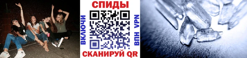 Первитин мет Юрга