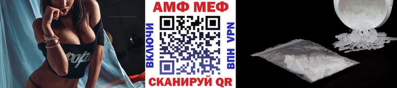 Первитин кристалл  как найти закладки  Юрга 
