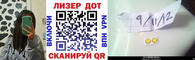 Марки 25I-NBOMe 1500мкг купить наркоту Юрга