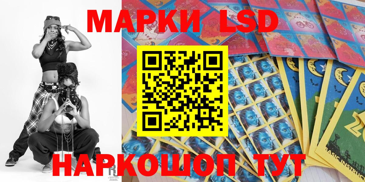 Марки N-bome 1,8мг  Вход с VPN  Юрга 