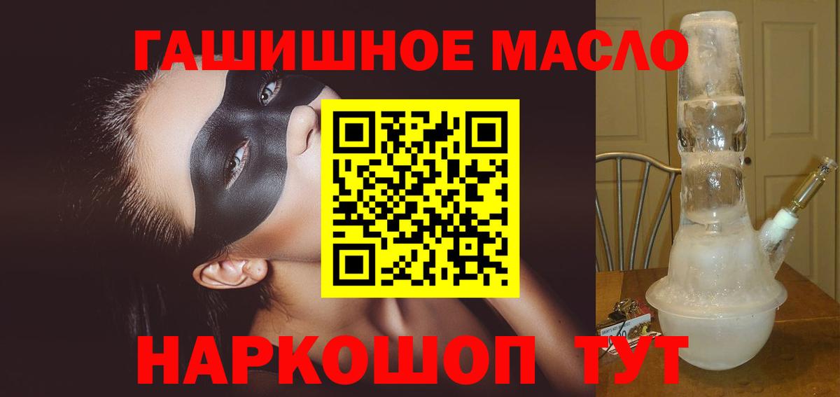 Юрга  купить закладку  Вход с VPN  Дистиллят ТГК Wax 