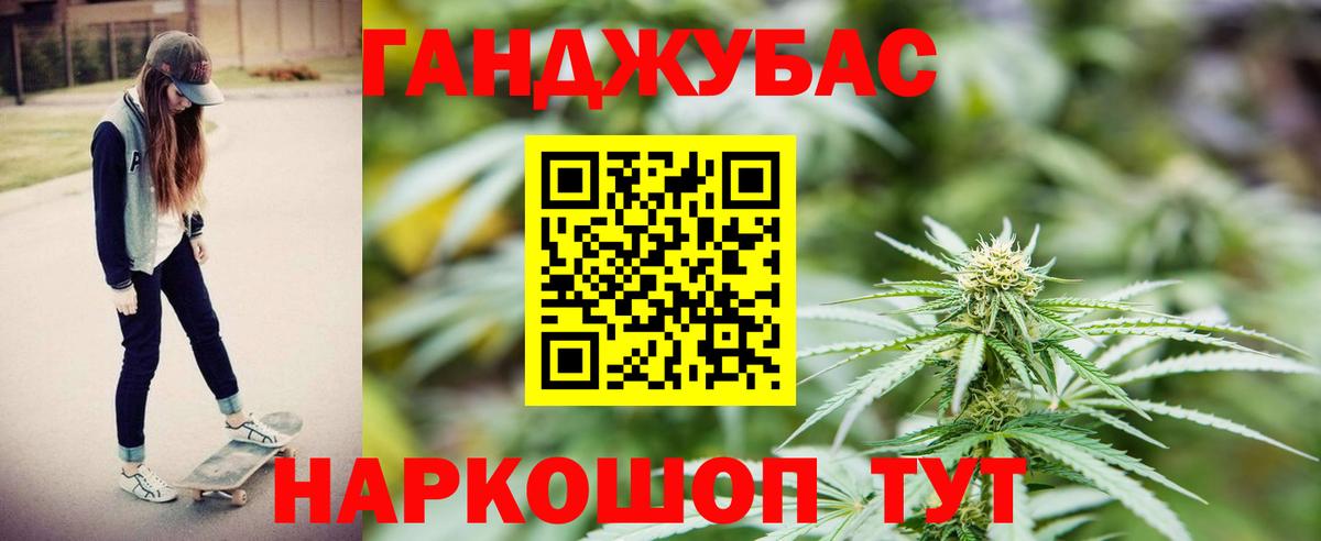 Шишки марихуана ГИДРОПОН  Каннабис Ganja  Вход с VPN  Юрга  Шишки марихуана THC 21% 