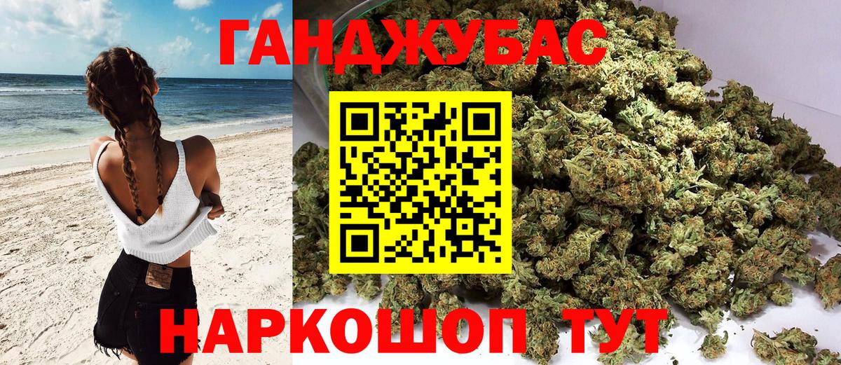 Бошки Шишки LSD WEED Юрга